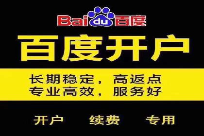 成功案例集锦：百度推广托管助力企业实现业绩翻番