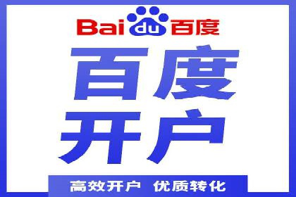 推广信息流广告在旅游行业的应用实例